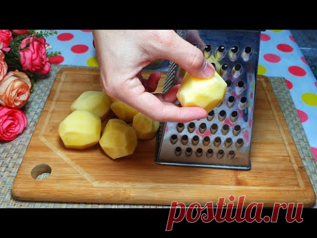Просто беру КАРТОФЕЛЬ и натираю на ТЁРКЕ! НЕ рецепт, а ЗОЛОТО.