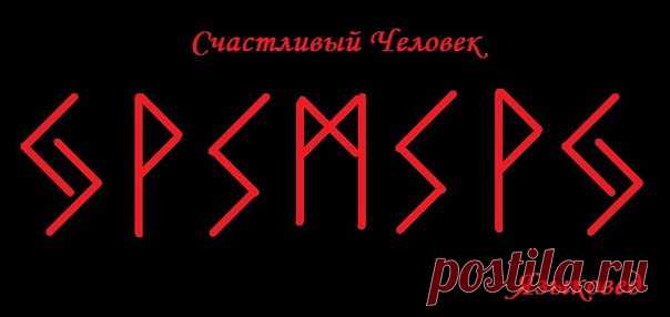 #Гальдрастав 