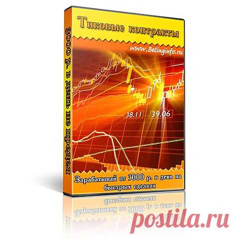 6 850 дoллapов твои, если не будешь медлить!
Жми на ссылку и узнай всё! http://glopages.ru/affiliate/4490457