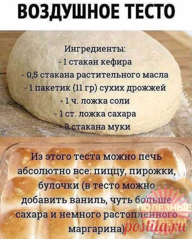 В закладки!