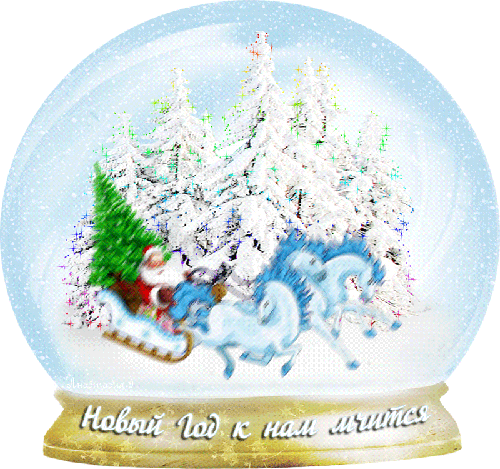 Плейкаст «НоВыЙ 2015 ГоД к НаМ МчИтСя.»