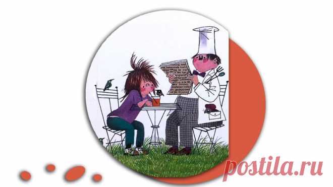 Книга для 5-8 лет, автор которой получил Золотую медаль премии Андерсена из рук самой Астрид Линдгрен | Книжный шкаф детям | Яндекс Дзен