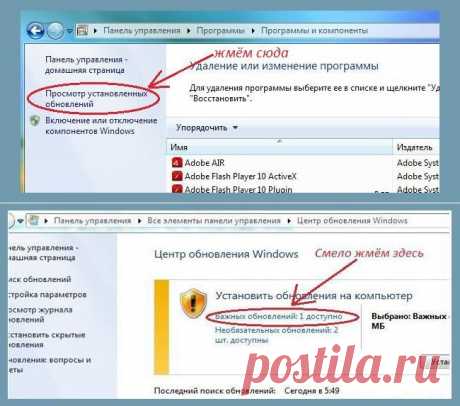 Как активировать Windows7 чтобы активация никогда не слетала