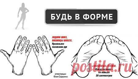 Отвислый живот уберет полотенце | Будь в форме!