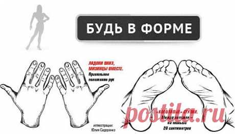 Отвислый живот уберет полотенце | Будь в форме!