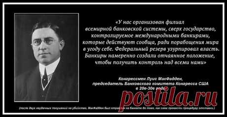 кто правит миром: 2 тыс изображений найдено в Яндекс Картинках