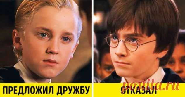 9 фактов, которые доказывают, что Драко Малфой — отличный парень . Милая Я
