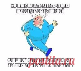 Кушай и худей | Лучшие рецепты