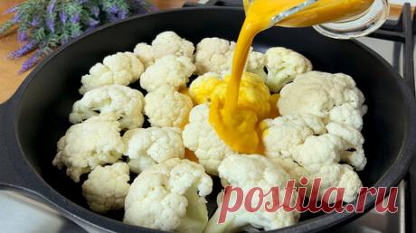 Так цветную капусты вы еще не готовили. Цветная капуста с овощами. Очень вкусный и простой в приготовлении ужин. | Быстрые рецепты | Дзен