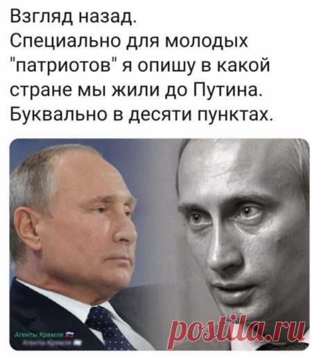 Наткнулся давеча на статью, которую посчитал достаточно интересной для репоста. Ну и от себя было что вспомнить кратенько...  1. Нам не платили зарплату по полгода, а некоторым и по году. Всем бюджетникам. Получить зарплату за январь в августе - обычное дело. Эта ситуация...