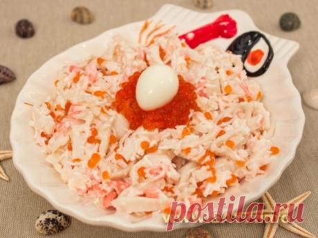 Салат «Морская жемчужина»