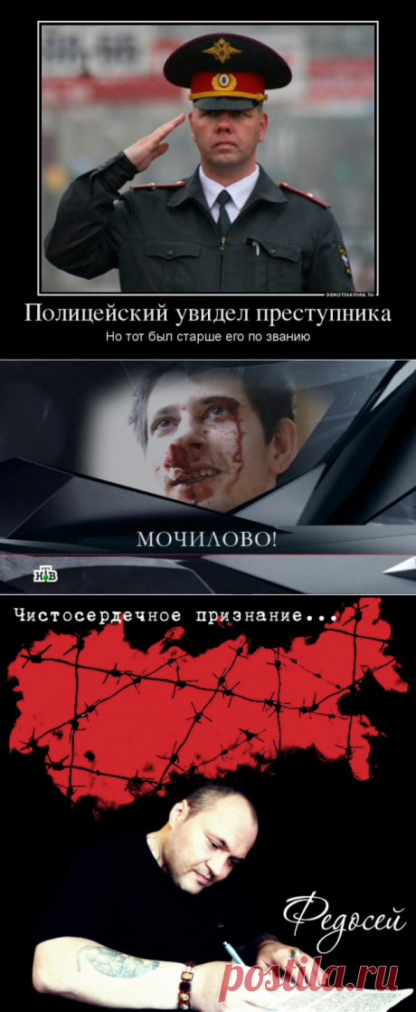 ШКОЛА ПРОЦЕССУАЛЬНО- ПРАВОВОГО КАРАТЭ- под патронажем МАТЕРИ МИРА ( КИБЕЛЫ )- БОГИНИ КАЛИ. - ПРАВОВАЯ ТЕМАТИКА - РАЗВЕНЧАНИЕ МИФА "О ЧИСТОСЕРДЕЧНОМ ПРИЗНАНИИ".
