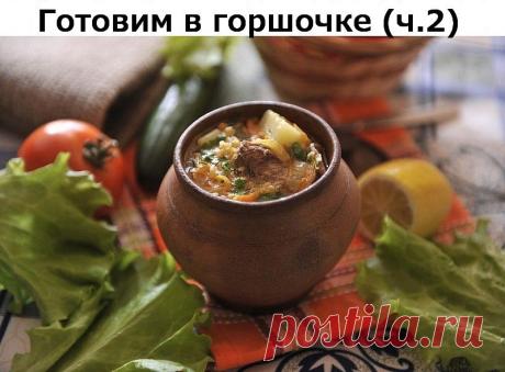 Одноклассники