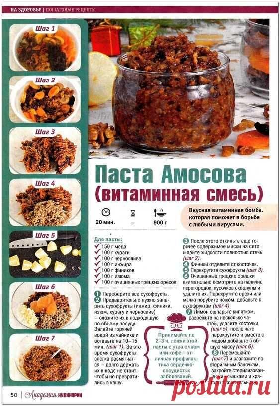 БУДЬ ЗДОРОВ