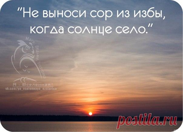 Приметы, которые знали и чтили наши предки