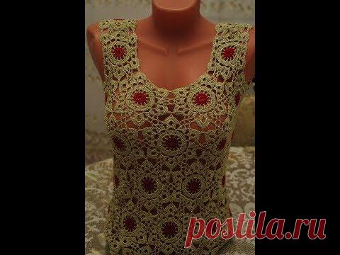 Красивый топик из мотивов крючком