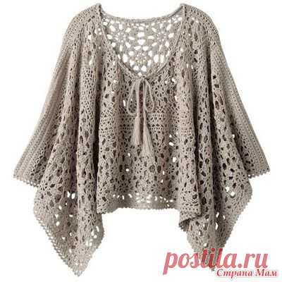 Lame poncho