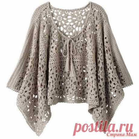 Lame poncho