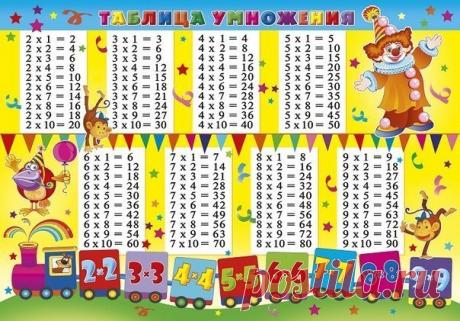 2к 94 школа Тюмень.