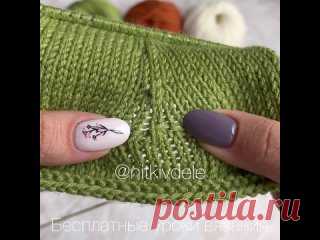 Как сделать тройную убавку, чтобы петельки легли красиво и менее заметно