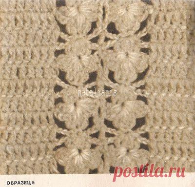 узор крючком