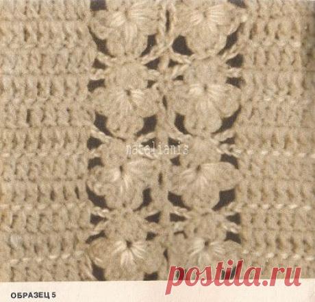 узор крючком