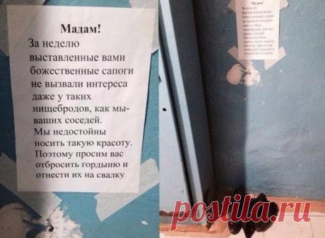 ХАА-ха