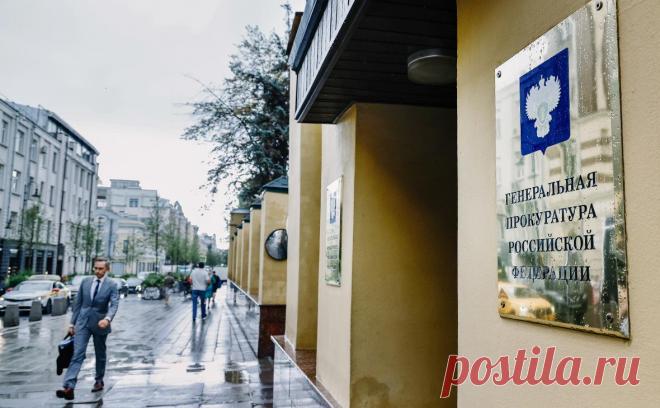 Что значит идея прокуратуры о пересмотре реабилитации репрессированных. Генпрокуратура предложила пересмотреть часть решений о реабилитации жертв репрессий. Как люди получают такой статус, были ли уже случаи отмены решений о реабилитации и сколько всего реабилитировано — в материале РБК