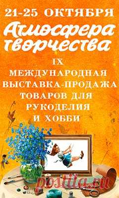 Event Design: Трафареты: Тетушка.Ру - интернет-магазин рукоделия Тетушка.Ру
ТРАФАРЕТЫ-много.