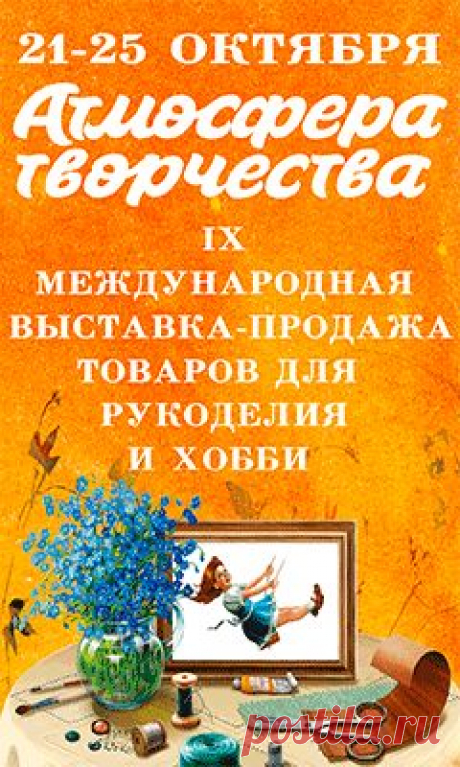 Event Design: Трафареты: Тетушка.Ру - интернет-магазин рукоделия Тетушка.Ру
ТРАФАРЕТЫ-много.