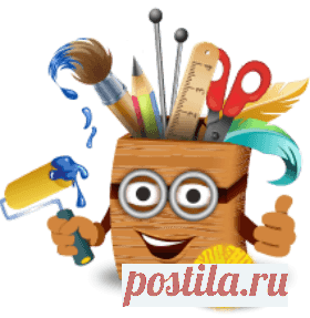 Золотые Руки
