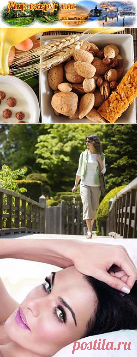 Как снять усталость | Мир вокруг нас