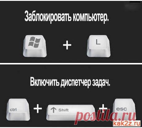 20 функций MICROSOFT WORD - Разговоры обо всем. Отношения, жизнь.