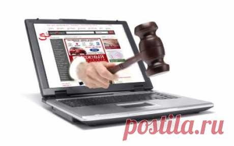 Как купить дешевую технику на интернет-аукционе