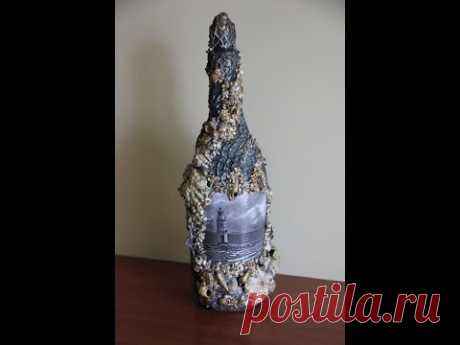 Декорирование бутылки &quot;Маяк&quot; (bottle decoration). - YouTube