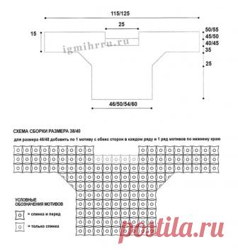 Пуловер для вечернего выхода - МК