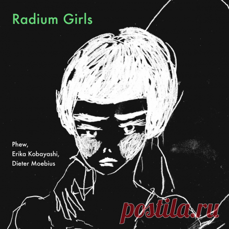 Phew, Erika Kobayashi, Dieter Moebius - Radium Girls (Reissue) (2025) 320kbps / FLAC