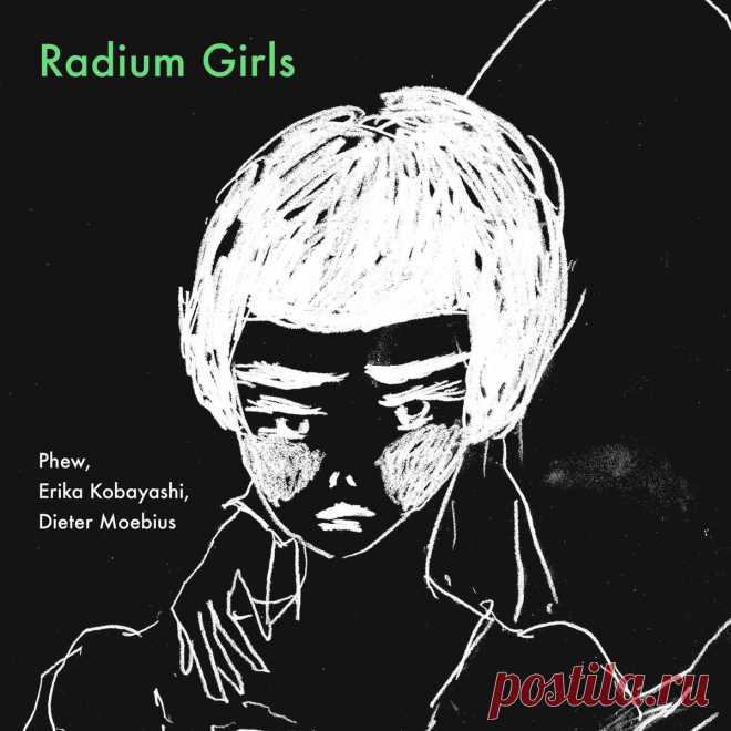 Phew, Erika Kobayashi, Dieter Moebius - Radium Girls (Reissue) (2025) 320kbps / FLAC