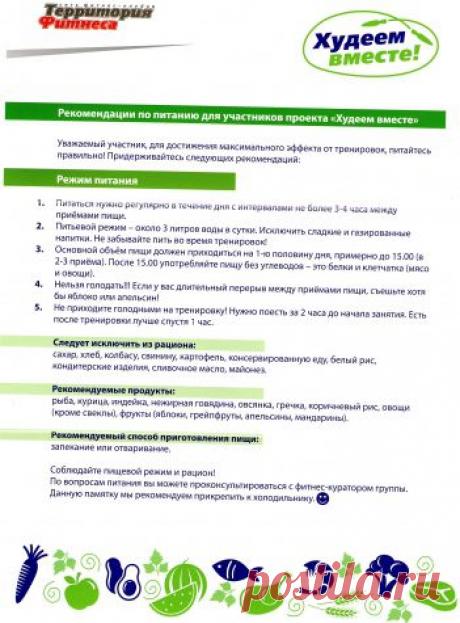 Делюсь позитивом!!! / Болталка / Разговоры на любые темы