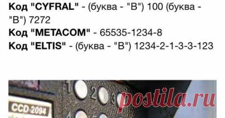 Цитаты