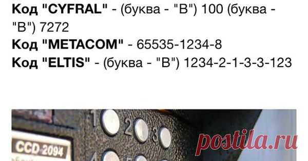 Цитаты