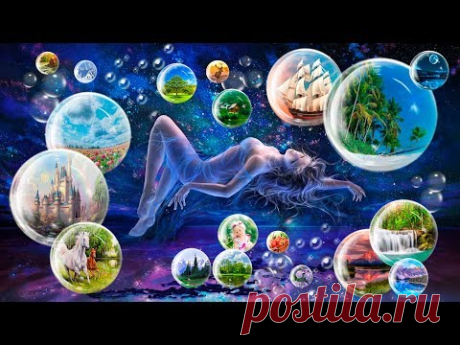 Многомерные пространства сновидений | Астрал | Выдумка? Порождение ума? - YouTube