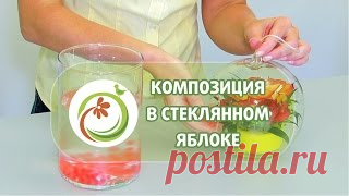 Цветы в стекле ~ Секрет процесса производства ~ 100% Real Flowers*. Флористика