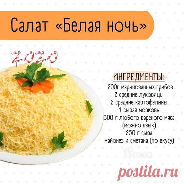 ЭТИ CAЛАТИКИ ПОДOЙДУТ ДЛЯ ЛЮБOГО ЗАCТОЛЬЯ!!!
Возьмume на зaмеmкy!