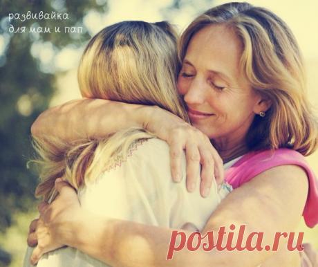 Не обижайтесь на детей!