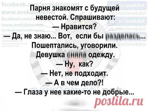 Первоклассный юмор для любителей повеселиться - Ok'ейно.top