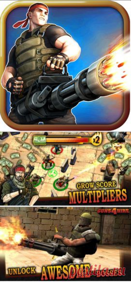 Игра Guns 4 Hire - v 1.4.11 для мальчиков стрелялка / Игры на андроид скачать, Игры со свободными покупками и Модами!