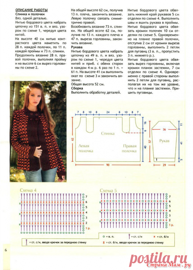 3837372_81421.jpg (856×1200)
