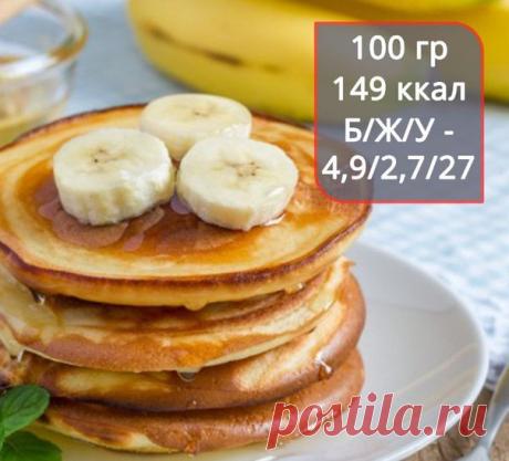 Почему бы не сделать на завтрак что-нибудь вкусненькое? Как на счет банановых оладушек?
3 средних банана (приблизительно 300 гр)
Овсяные хлопья - 100 гр
Молоко 0,5%- 50 мл
Яйцо - 1 шт.

Воспользуйся кофемолкой и измельчи хлопья в муку.
Разомни бананы вилкой или блендером до состояния пюре. Взбей яйцо, добавь к нему бананы, овсяную муку и молоко. Снова хорошо всё взбей. По консистенции тесто должно напоминать густую сметану.
Хорошо разогрей антипригарную сковороду, и выпека...