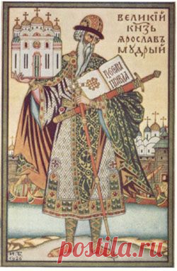И еще раз о Елизавете Ярославне, королеве Норвегии! | Исторический дискуссионный клуб